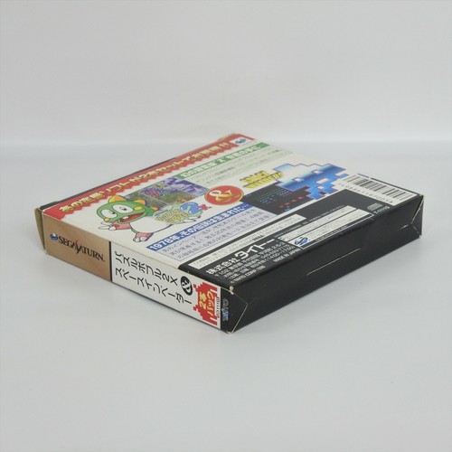 PUZZLE BOBBLE 2X + SPACE INVADERS Sega Saturn 0214 ss - Picture 9 of 11
