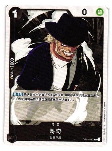 pokemon 151 japanese booster box best cards One Piece Trading Card Game OP-03 Pillars of Strength Booster Box Engl –  Pop Pursuit Collectibles main image 0