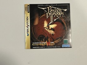 Panzer Dragoon II: Zwei - Sega Saturn - Japan Region - Tested