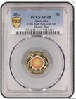 2023 Australia - 35th Ann $2 Dollar Coin Set - Honey Bee - PCGS Graded MS65