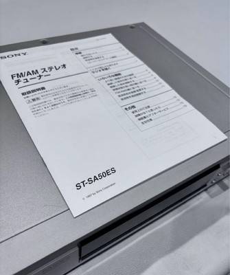 SONY ST-SA50ES FM/AM stereo tuner Digital Silver Vintage Japan