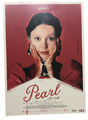 A24 Pearl : Movie Flyer & Paper Fan(Uchiwa) Mini-Poster Japan, Mia