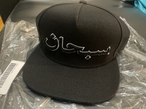 Supreme Arabic Hat | eBay