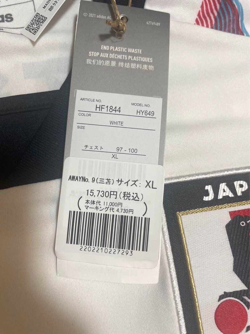 Adidas Japan Mitoma Kaoru #9 2022 World Cup Away Jersey Adidas Japan Mitoma Kaoru #9 2022 World Cup Away Jersey
