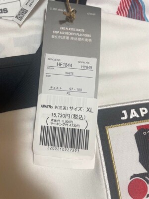 Adidas Japan Mitoma Kaoru #9 2022 World Cup Away Jersey