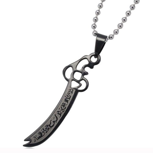 Islam Scripture Muḥammad Imam Ali Sword 