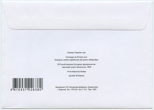 Belarus 2020. "Merry Christmas!" & "Happy New Year!". FDC - Picture 2 of 2