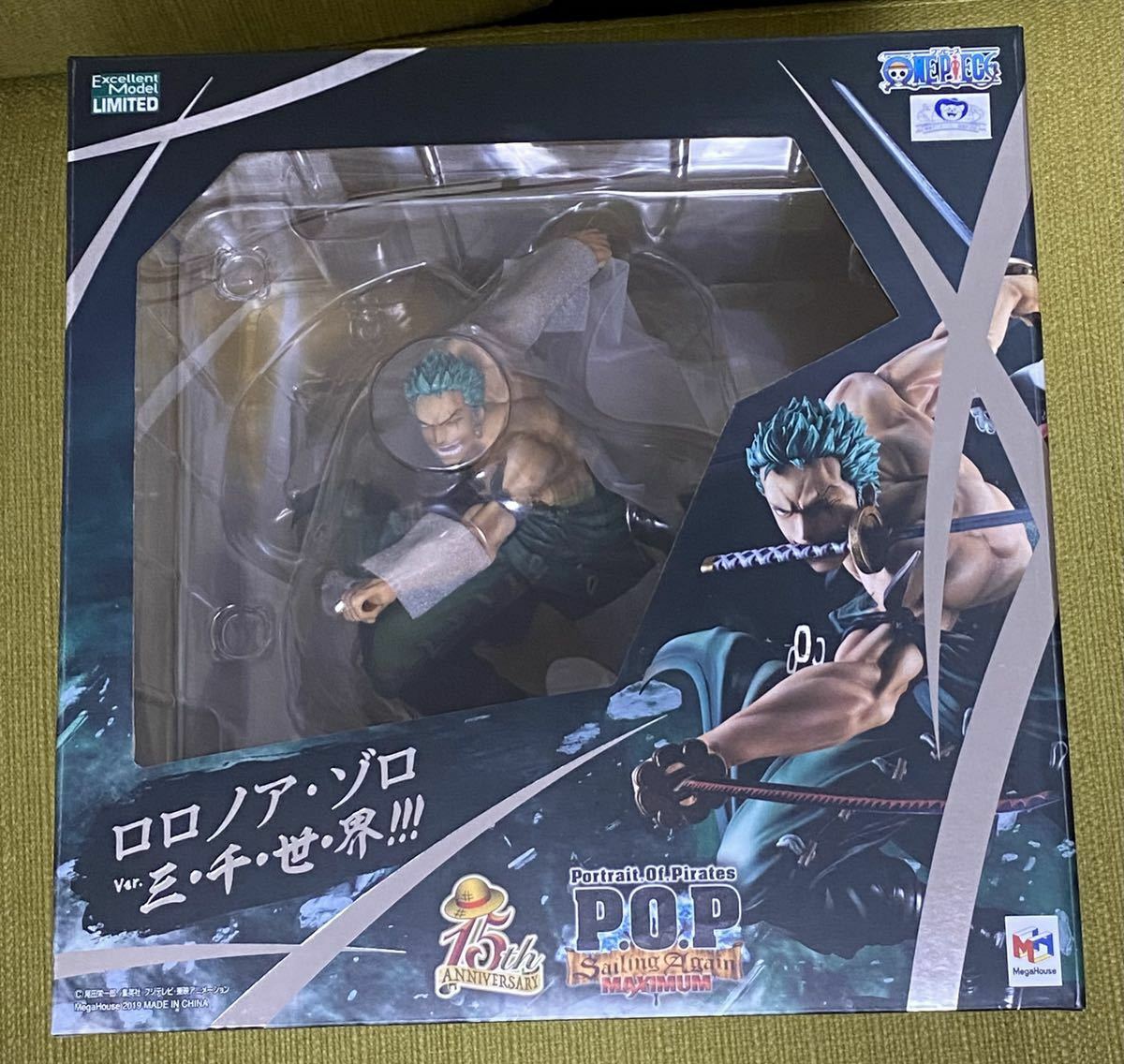 Roronoa Zoro Ver. ONE PIECE 1/8 Portrait Of Pirates SA-MAXIMUM Limited Anime