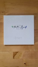 Descendants of the Sun OST Soundtrack Album Part 1 CD New Sealed KBS TV Drama