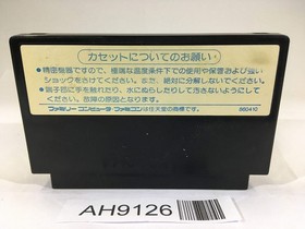 AH9126 Ghosts'n Goblins Makaimura NES Famicom Japan