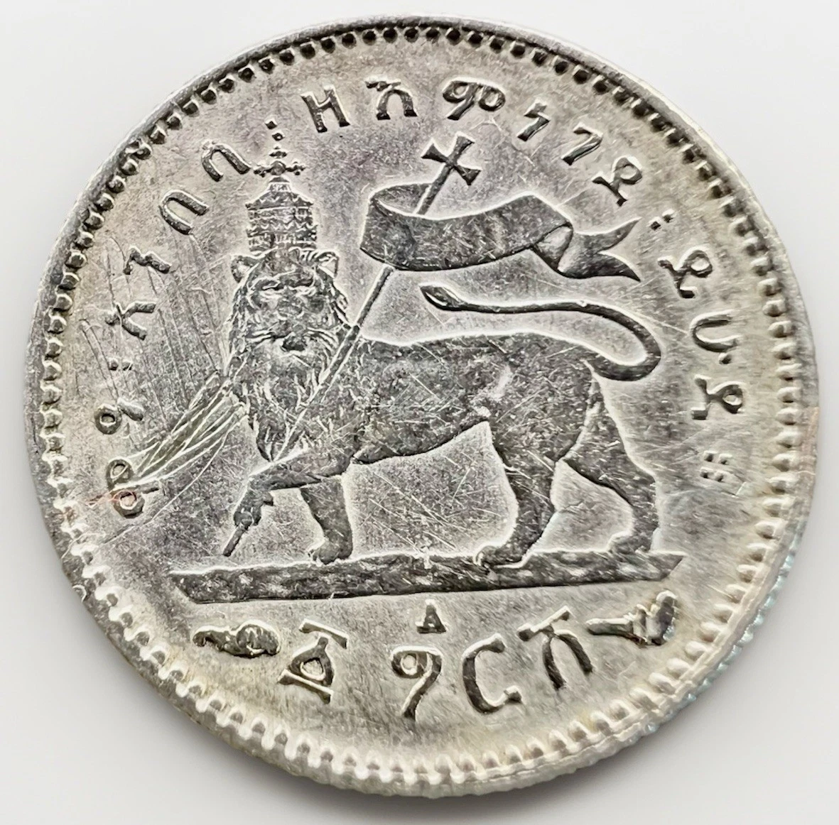 1895 年埃塞俄比亚硬币| eBay