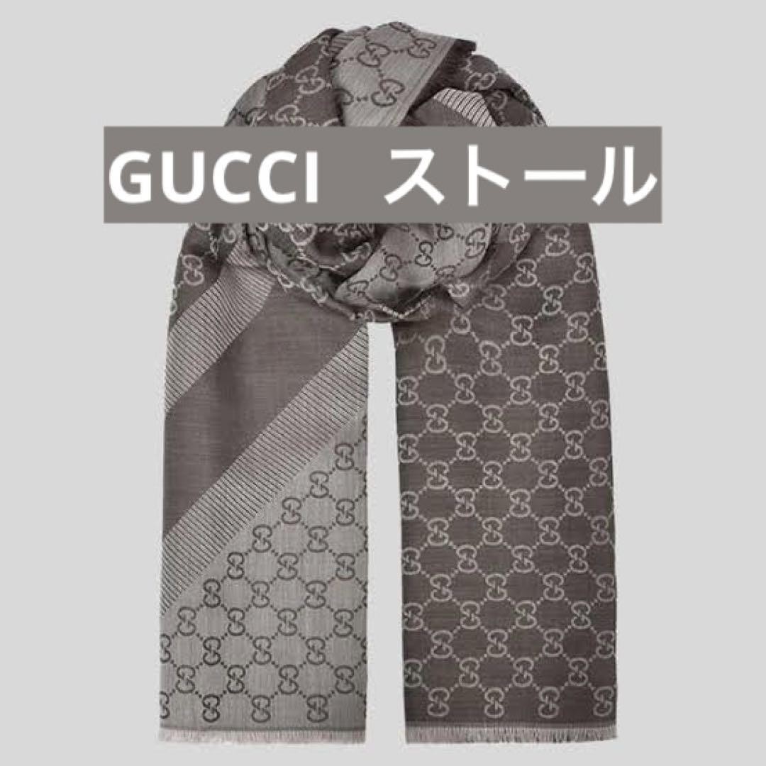 GUCCI GG brown large shawl stole 281942 QOJ2UE