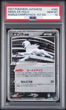 Absol ex #60 Prices | Pokemon Japanese World Champions Pack