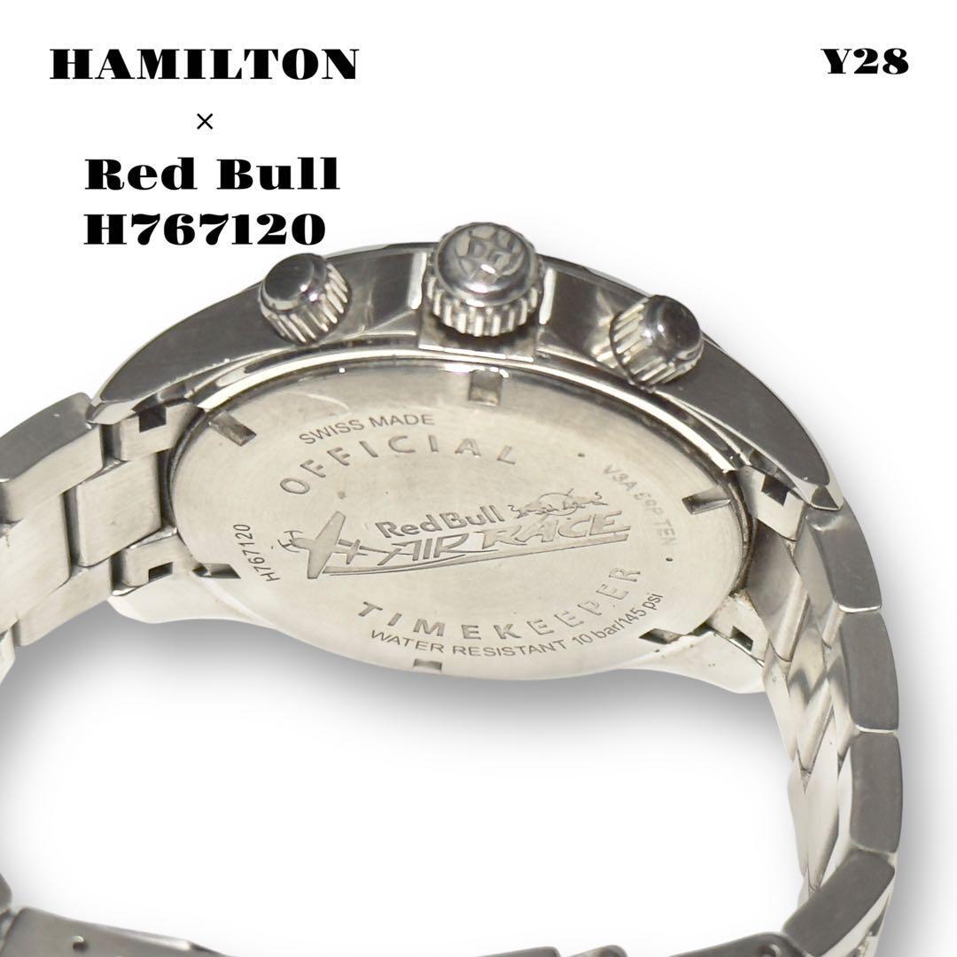 Hamilton Khaki Air Race H767120 Red Bull Limited Edition