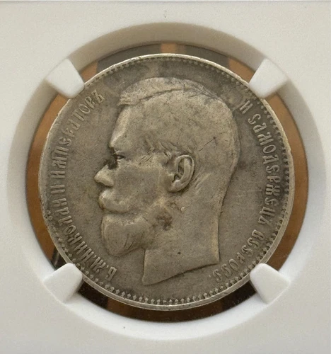 1897  NICHOLAS II RUSSIA SILVER ROUBLE NGC VF CLEANED