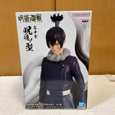 Jujutsu Kaisen Muta Koukichi Figure Jukon no Kata Banpresto New Kokichi New