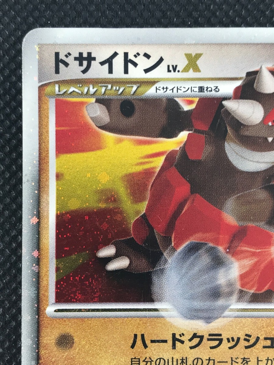 Rhyperior Lv X DP5 2008 Pokemon Card Game Japanese Holo Rare Rhyperior Lv X DP5 2008 Pokemon Card Game Japanese Holo Rare