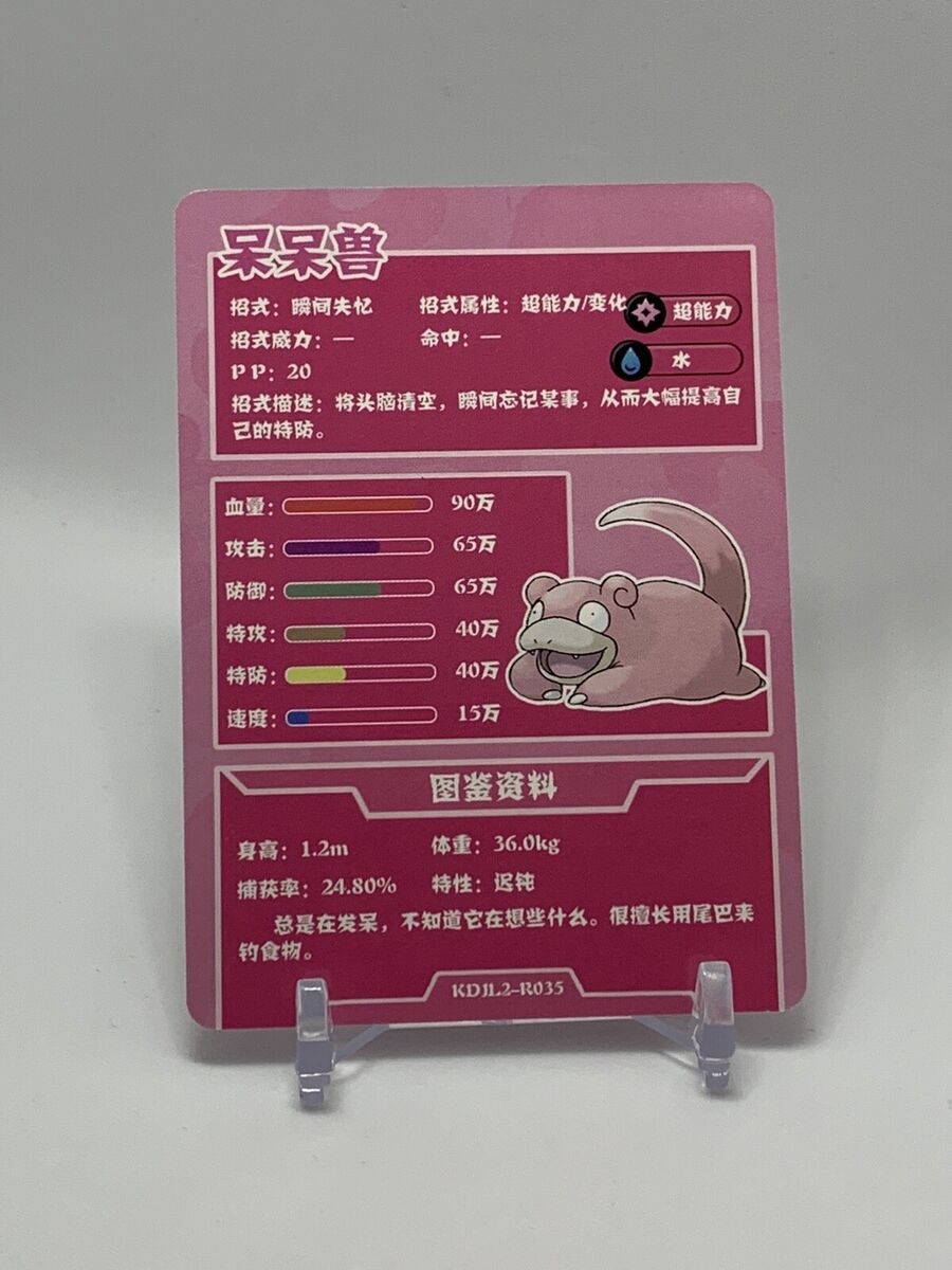 Chinese Exclusive Simplified Pokemon 25th Anniversary Chinese Exclusive Simplified Pokemon 25th Anniversary