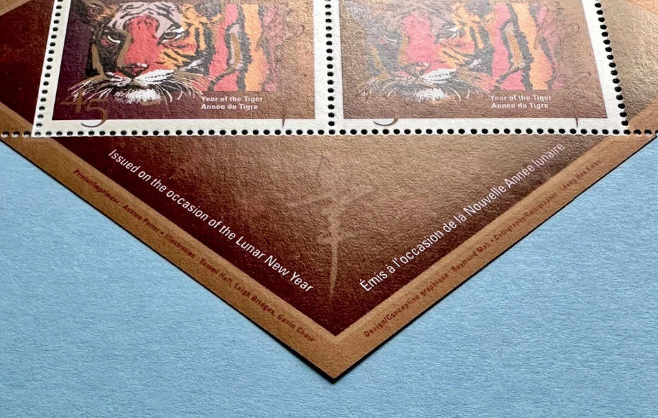 1998 Canada Zodiac Lunar Year of the Tiger Overprint Miniature Sheet Stamp M/S - Image 3 of 3