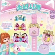 WishCat Wish Clockat Korean Toy