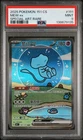 2025 POKEMON SIMPLIFIED CHINESE 151 C-151 SPECIAL ART RARE MEW EX PSA 9