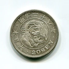 Silver Dragon 20 Sen Japan Old coin Japanese 026 (1895 Meiji 28)