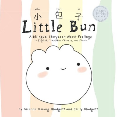 Little Bun: A Bilingual Storybook about Feelings (written in English, Simpli...