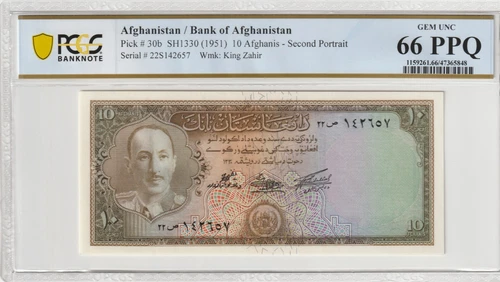 Afghanistan 1951 10 Afghanis Certified PCGS Banknote Gem UNC 66 PPQ Pick 30b