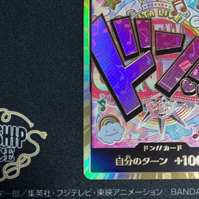 ドンカード ウタ ゴールド PRB01-UTA-GOLD PSA10 ドンカード ウタ ゴールド PRB01-UTA-GOLD PSA10 PSA 10 DON
