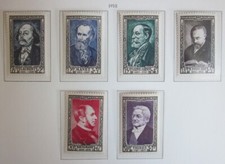 Série 6 timbres France neufs personnages 1952 ** Luxe - YT 930 à 935- Bonne cote