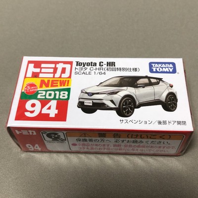 tomica toyota fortuner