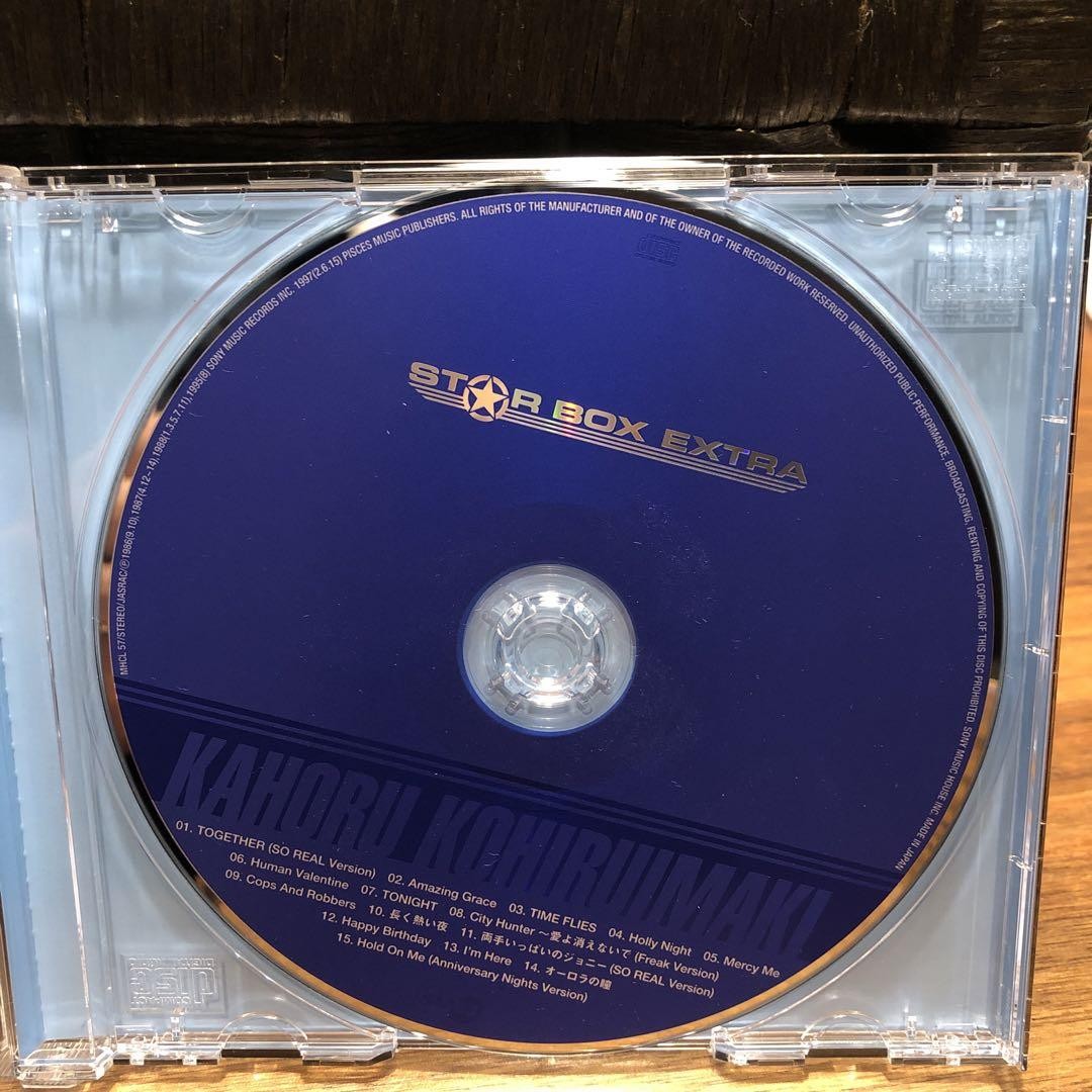 KAHORU KOHIRUIMAKI/STAR BOX EXTRA 【公式通販】