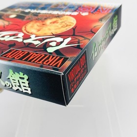 Insmouse no Yakata Nintendo Virtual Boy Japan With Box Game softwareUSED