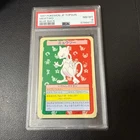 Pokemon Card 1997 Mewtwo TOPSUN Blue Back PSA8 No Number