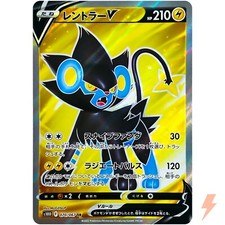 Luxray V #70 Prices | Pokemon Japanese Time Gazer | Pokemon Cards Luxray V #70 Prices | Pokemon Japanese Time Gazer | Pokemon Cards