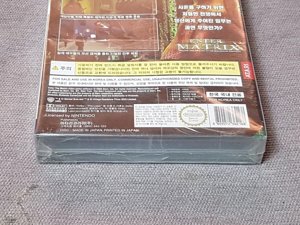 Nintendo Gamecube NGC Enter The Matrix Game Korean Version Brand New Sealed - Image 4 of 4