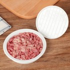 <!--F#f_0-->Round BBQ Burger Maker Mould Burger Patty Mold for BBQ Grill Accessories NEW<!--F/-->