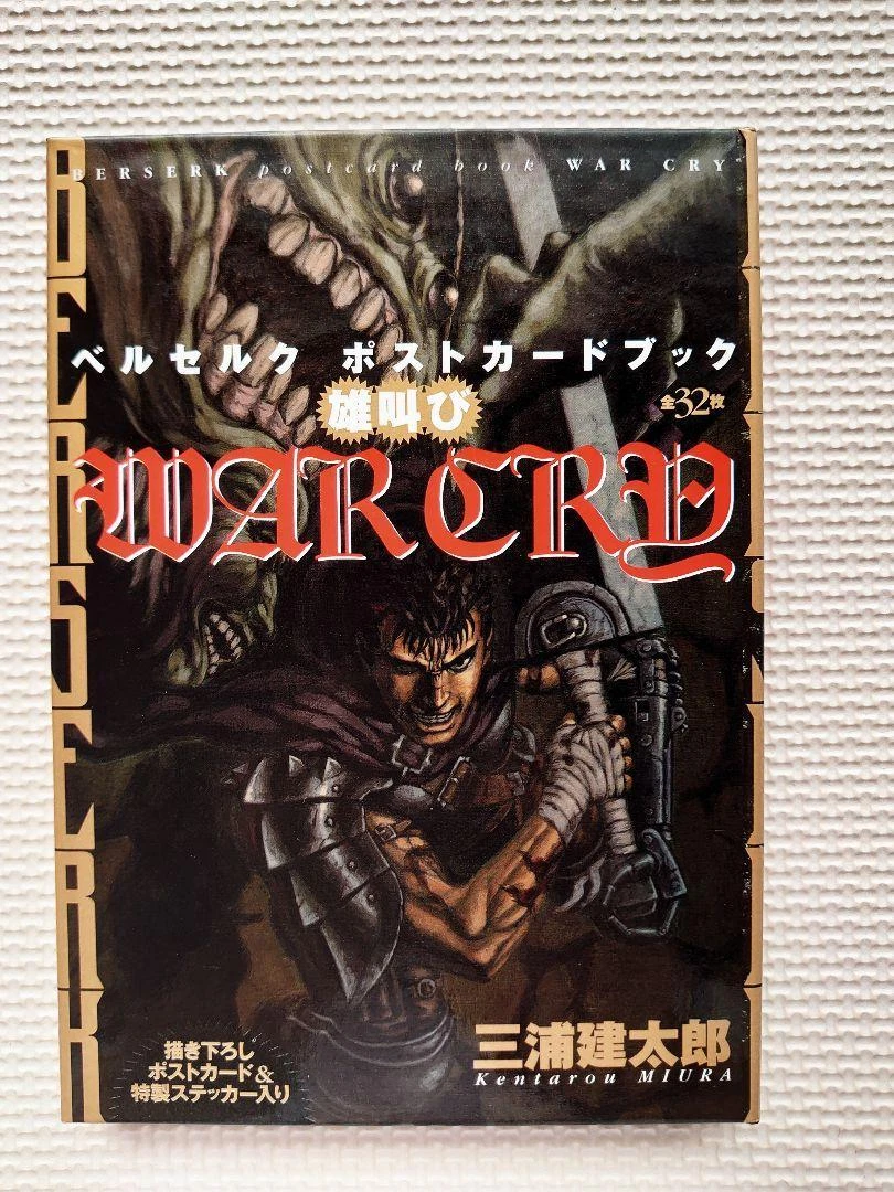Berserk War Cry Postcard book Kentaro Miura Art Collection Visual