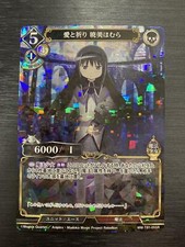 MM-TB1-05 SR-Parallel Homura Puella Magi Madoka Magica Build Divide Card JP