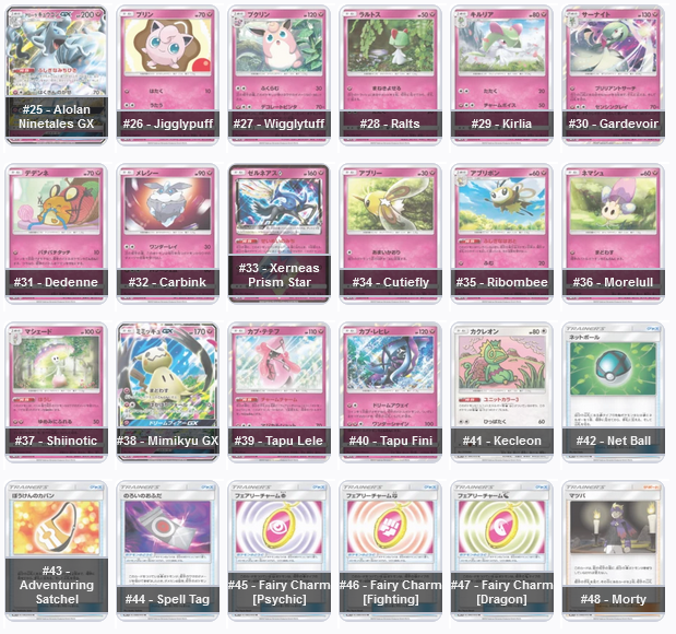 night wanderer pokemon booster box Pokmon Night Wanderer Booster Box