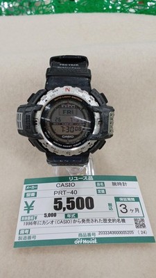 Casio Pro Trek PRT 40 Digital Compass Outdoor Watch Used 1996 Wristwatch