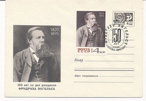 D150634 Famous People Friedrich Engels Uprated Postal Stationery Russia 1970