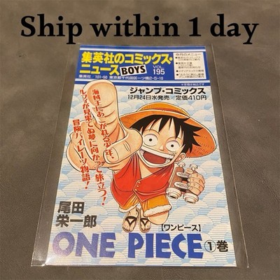 ONE PIECE Comics News Vol. 195 first editions print 1997 | eBay
