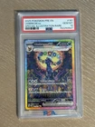 2025 Pokemon PRE Prismatic Evolutions Umbreon EX #161/131 SIR PSA 10 GEM MINT