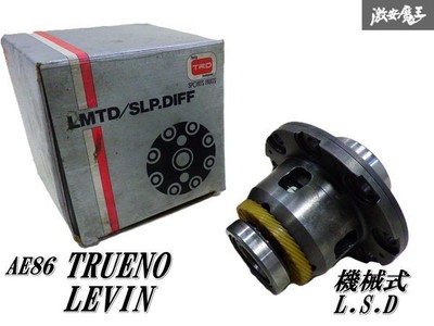 AE86後期用、TRD、LSD付き(1.5ウェイ) AE86後期用、TRD、LSD付き(1.5