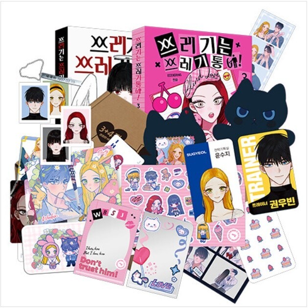 Trash Belongs in the Trash Can! Vol 1~4 Limited Edition Set Book