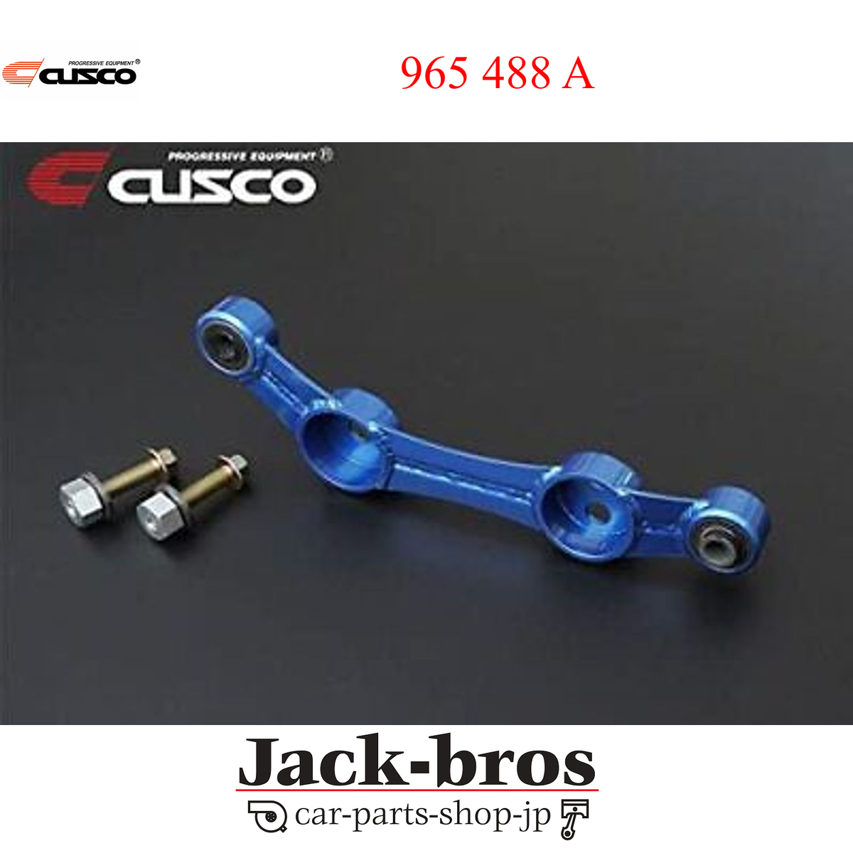 パーツ Veliza CUSCO OEM REAR DIFFERENTIAL MOUNT REINFORCEMENT BAR FOR 86 ZN8 BRZ