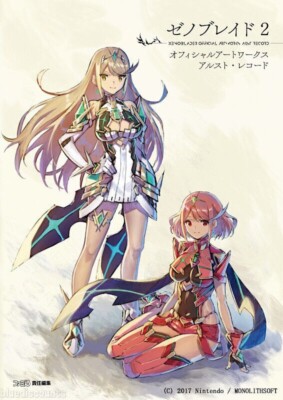 Xenoblade Chronicles 2 Official Art Works Alst Record Hikari