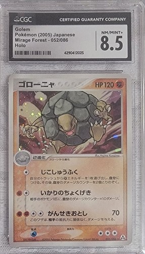 Golem Holo Japanese 2005 Cgc 8.5 Mirage Forest