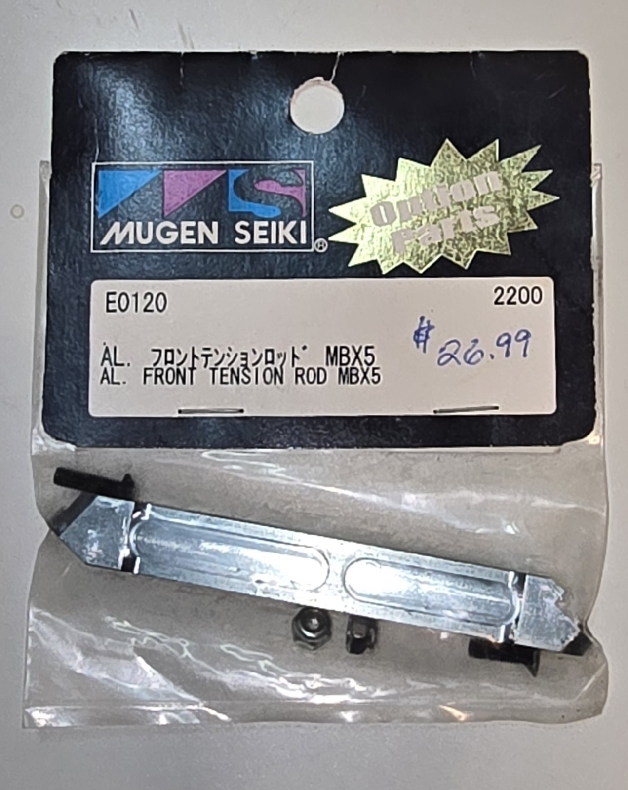 Mugen Seiki MBX5 1/8 Racing Buggy Aluminum Front Chassis Ten